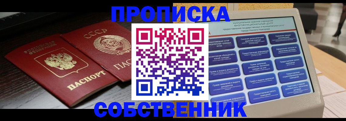 регистрация в Татарстане